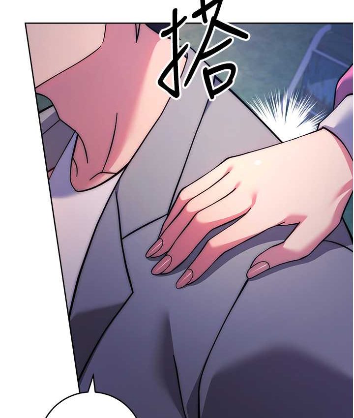 [Manhwa] Practice multiple-choice questions Plot, female student#[226P]-109