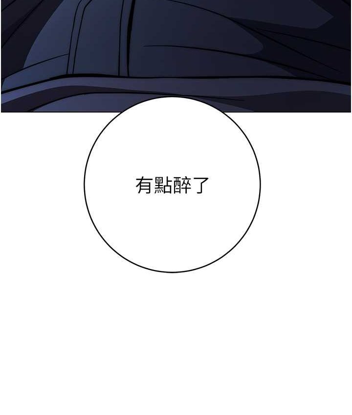 [Manhwa] Practice multiple-choice questions Plot, female student#[226P]-11