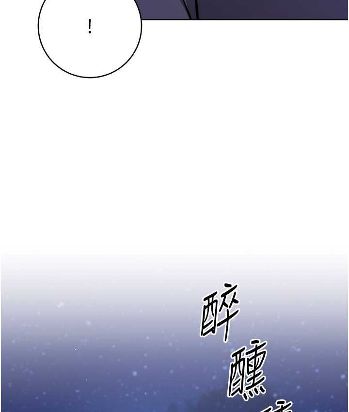 [Manhwa] Practice multiple-choice questions Plot, female student#[226P]-110