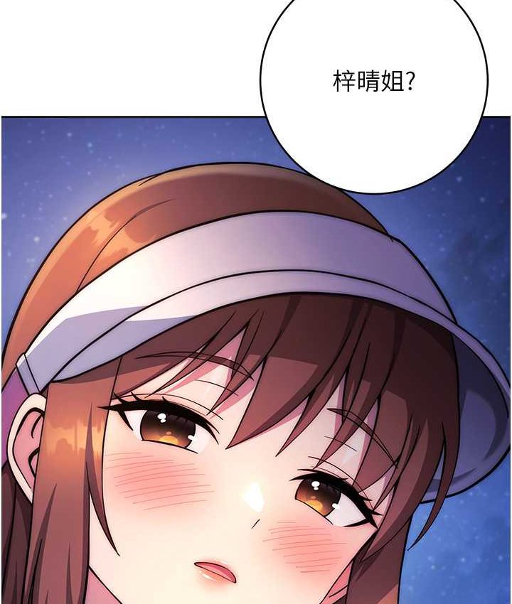 [Manhwa] Practice multiple-choice questions Plot, female student#[226P]-115
