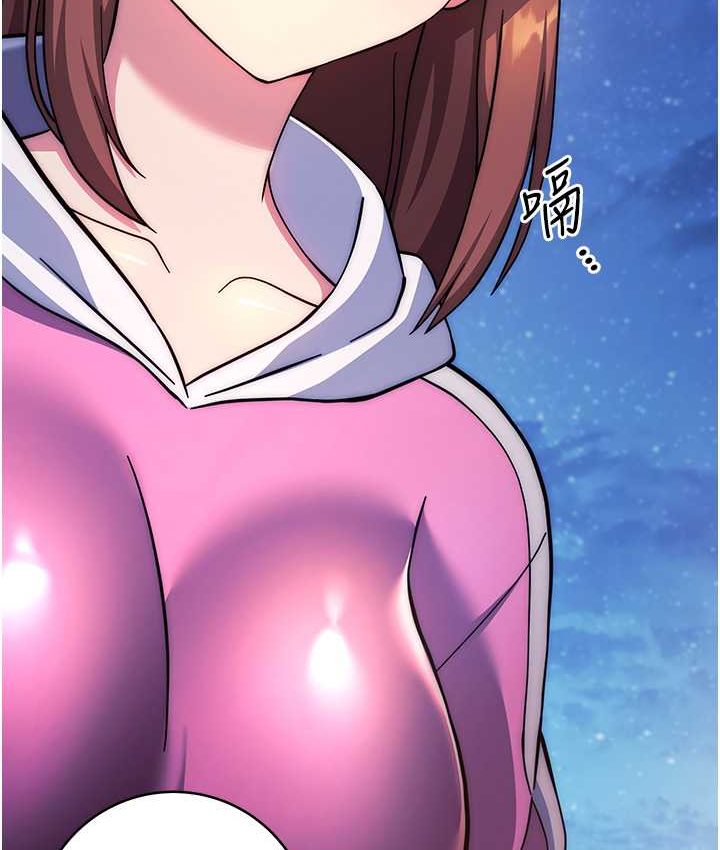 [Manhwa] Practice multiple-choice questions Plot, female student#[226P]-116