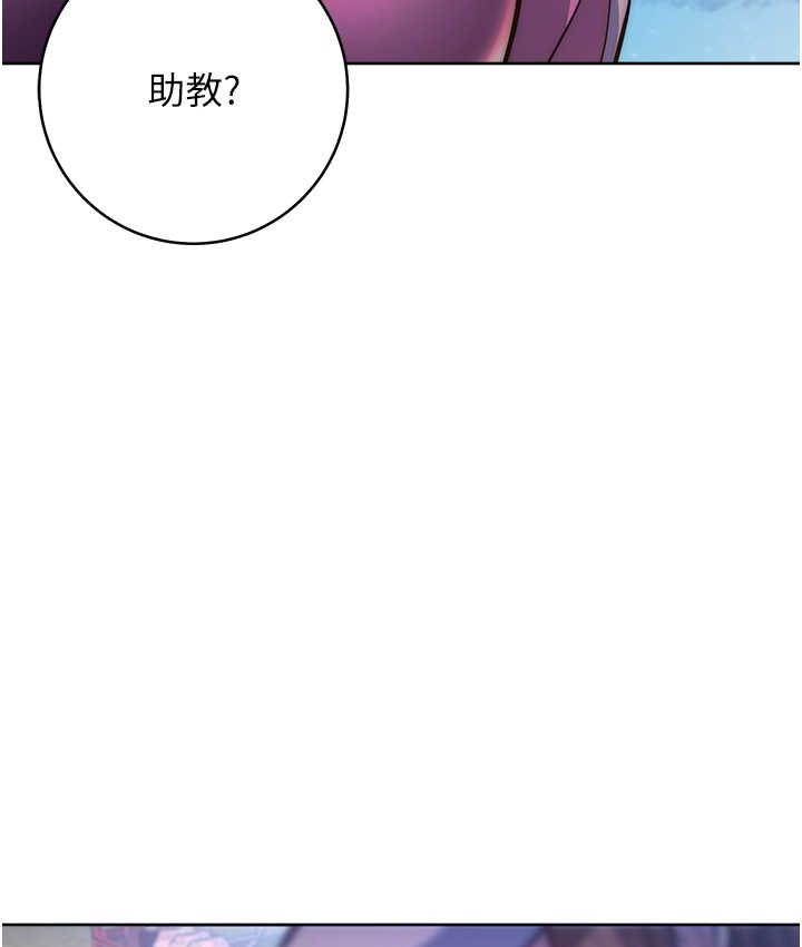 [Manhwa] Practice multiple-choice questions Plot, female student#[226P]-117