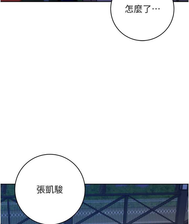 [Manhwa] Practice multiple-choice questions Plot, female student#[226P]-119