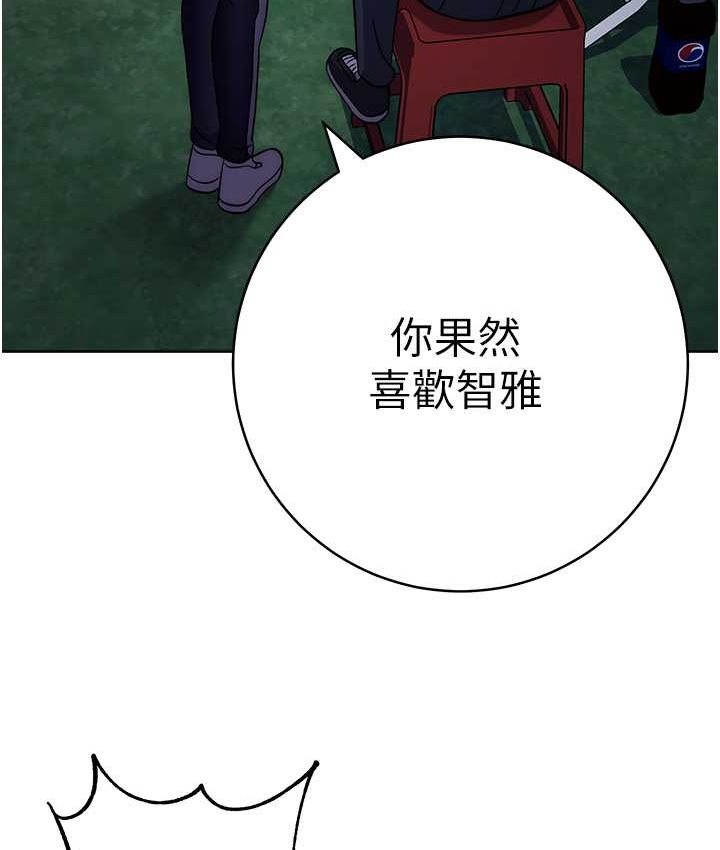 [Manhwa] Practice multiple-choice questions Plot, female student#[226P]-121