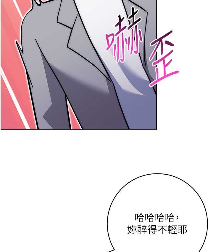 [Manhwa] Practice multiple-choice questions Plot, female student#[226P]-123