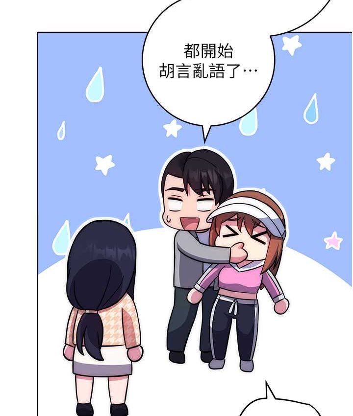 [Manhwa] Practice multiple-choice questions Plot, female student#[226P]-124