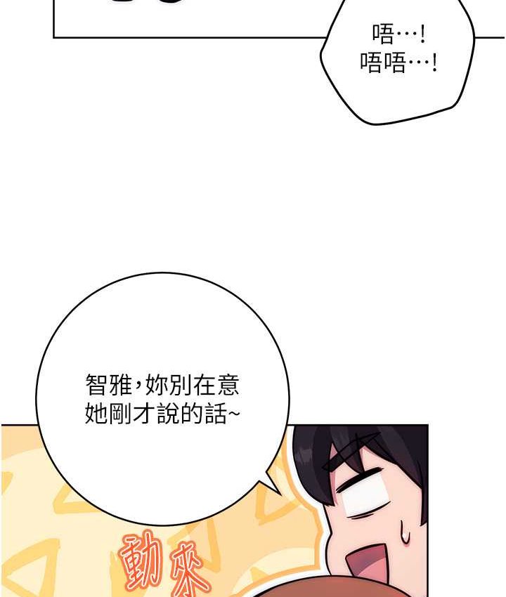 [Manhwa] Practice multiple-choice questions Plot, female student#[226P]-125