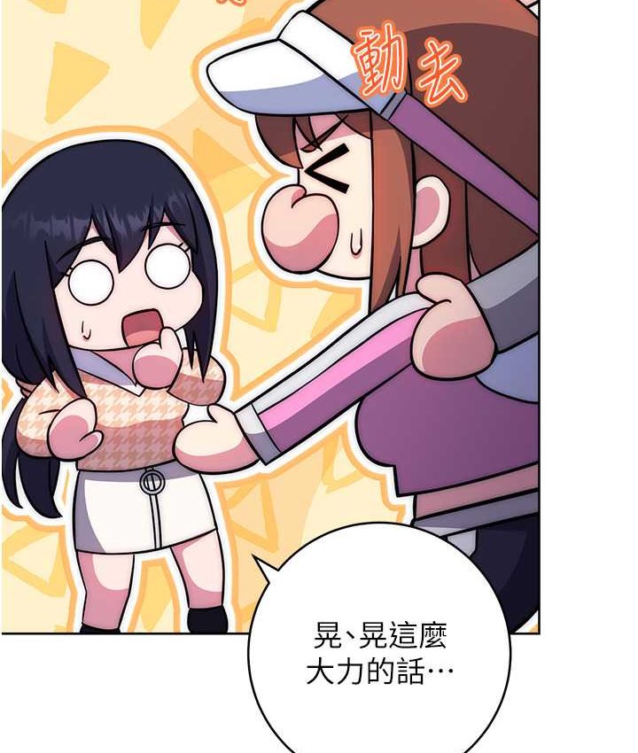[Manhwa] Practice multiple-choice questions Plot, female student#[226P]-126