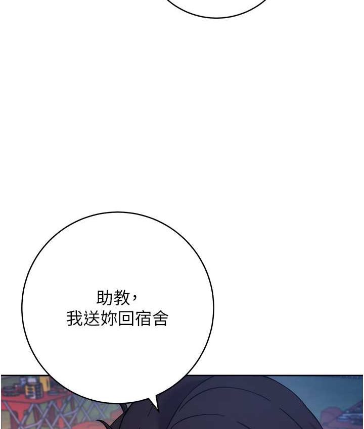 [Manhwa] Practice multiple-choice questions Plot, female student#[226P]-127