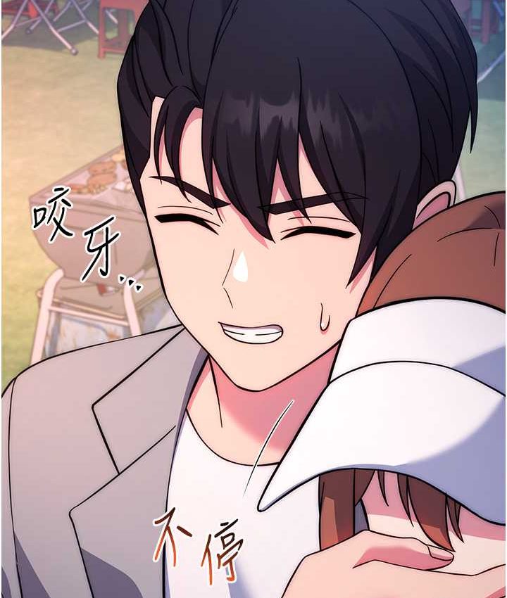 [Manhwa] Practice multiple-choice questions Plot, female student#[226P]-128