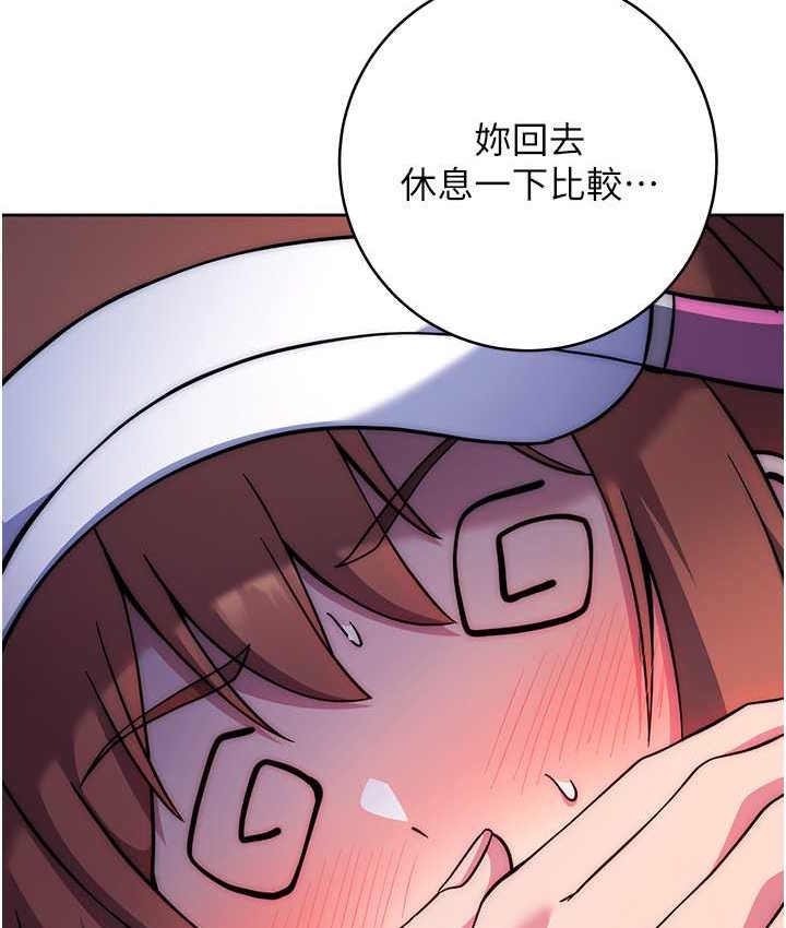 [Manhwa] Practice multiple-choice questions Plot, female student#[226P]-130