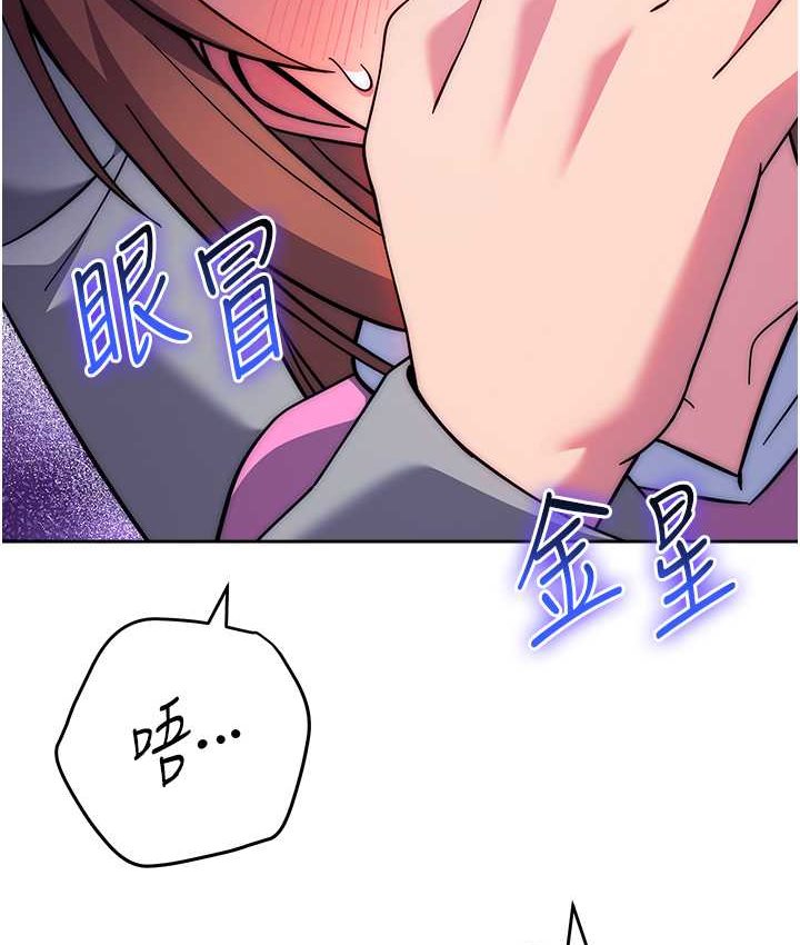 [Manhwa] Practice multiple-choice questions Plot, female student#[226P]-131