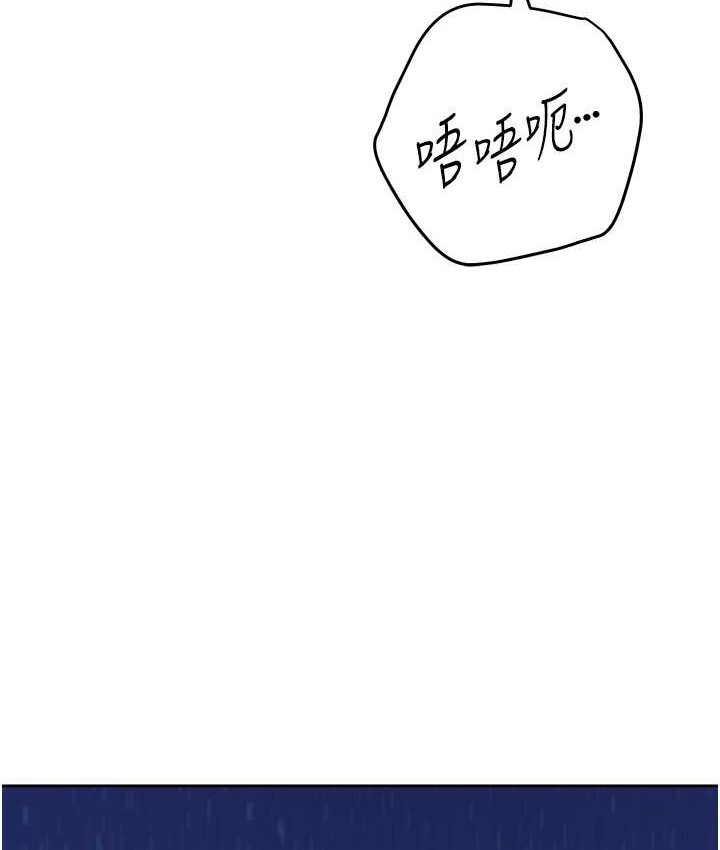 [Manhwa] Practice multiple-choice questions Plot, female student#[226P]-132