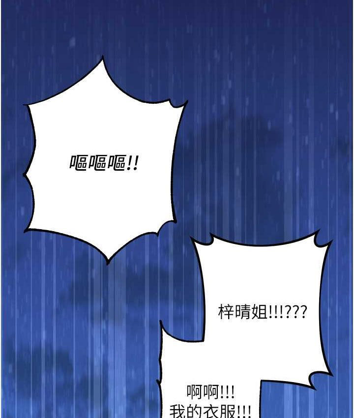 [Manhwa] Practice multiple-choice questions Plot, female student#[226P]-133