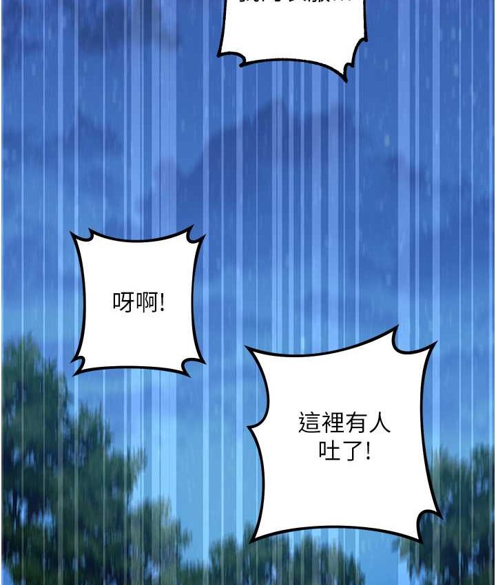 [Manhwa] Practice multiple-choice questions Plot, female student#[226P]-134