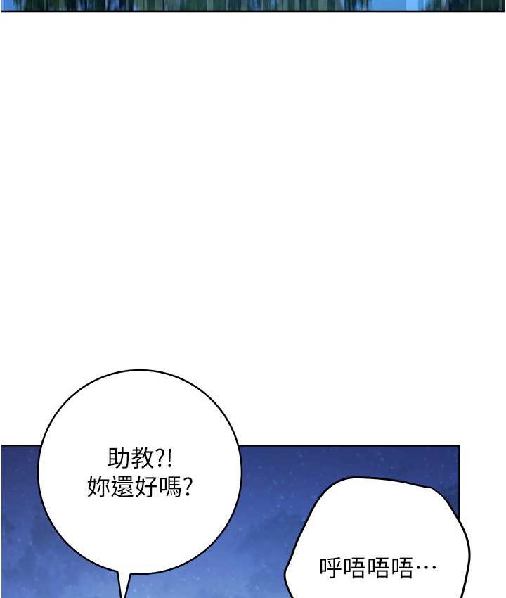 [Manhwa] Practice multiple-choice questions Plot, female student#[226P]-135