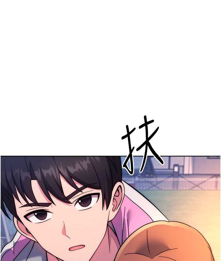 [Manhwa] Practice multiple-choice questions Plot, female student#[226P]-137