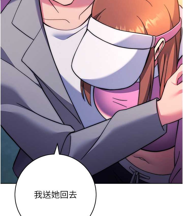 [Manhwa] Practice multiple-choice questions Plot, female student#[226P]-138