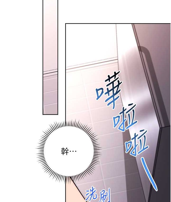 [Manhwa] Practice multiple-choice questions Plot, female student#[226P]-140