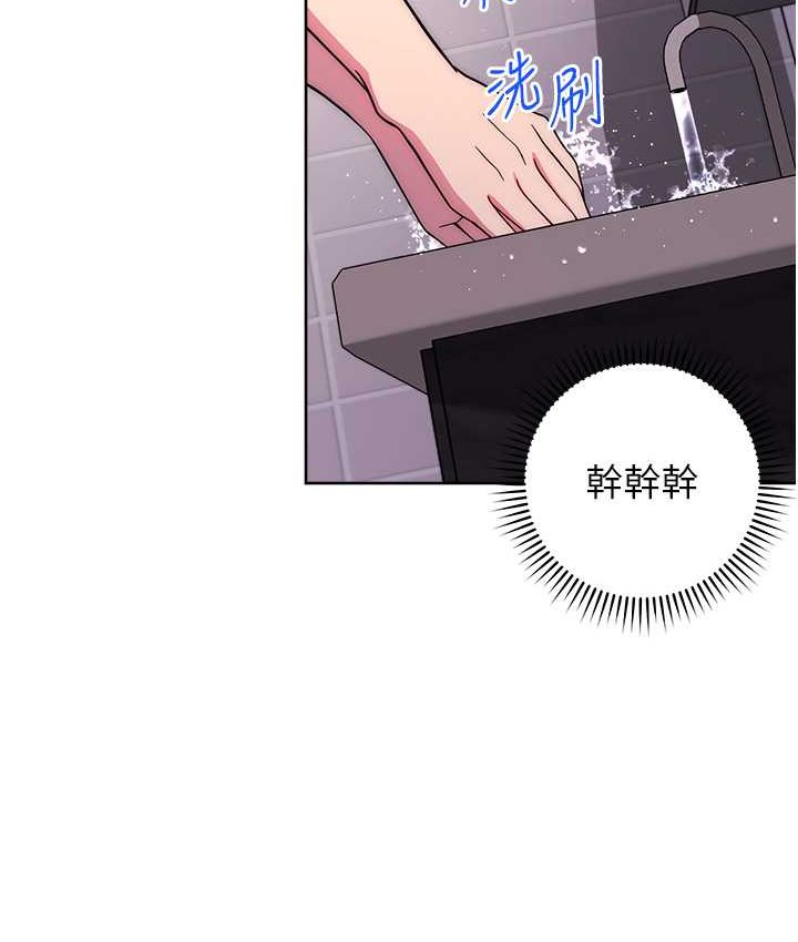 [Manhwa] Practice multiple-choice questions Plot, female student#[226P]-141
