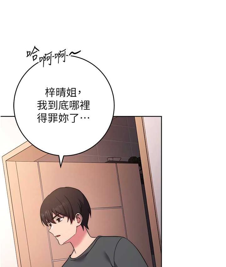 [Manhwa] Practice multiple-choice questions Plot, female student#[226P]-145