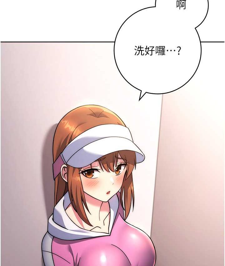 [Manhwa] Practice multiple-choice questions Plot, female student#[226P]-147