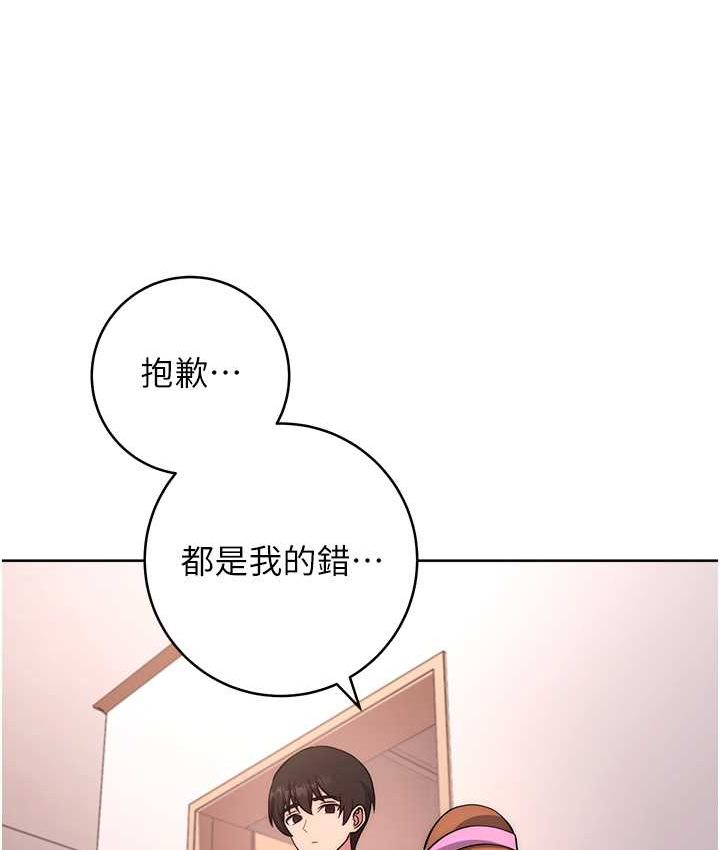 [Manhwa] Practice multiple-choice questions Plot, female student#[226P]-149