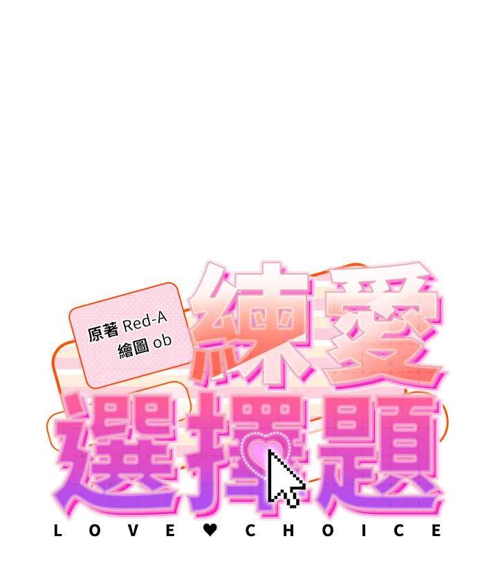 [Manhwa] Practice multiple-choice questions Plot, female student#[226P]-15