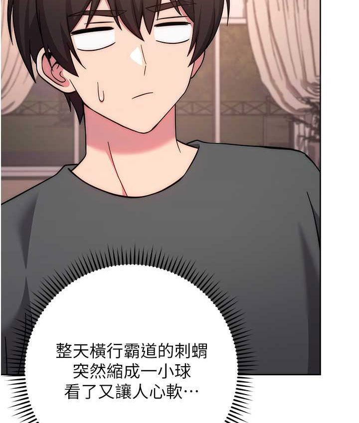 [Manhwa] Practice multiple-choice questions Plot, female student#[226P]-152