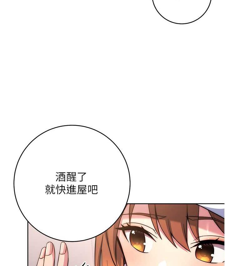 [Manhwa] Practice multiple-choice questions Plot, female student#[226P]-155