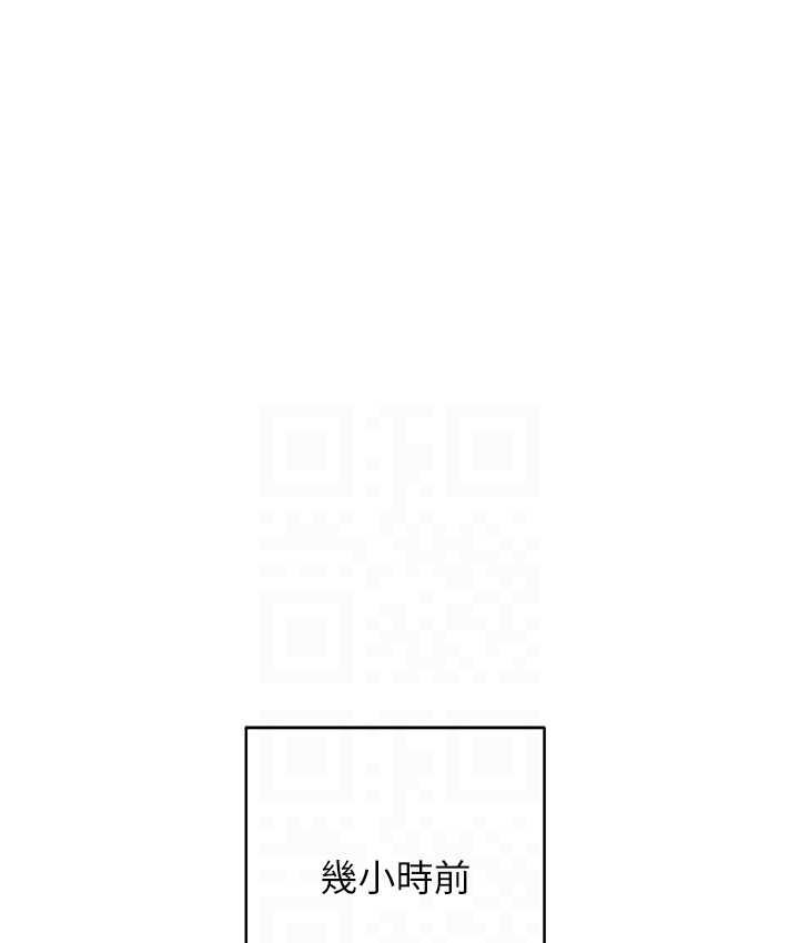 [Manhwa] Practice multiple-choice questions Plot, female student#[226P]-16