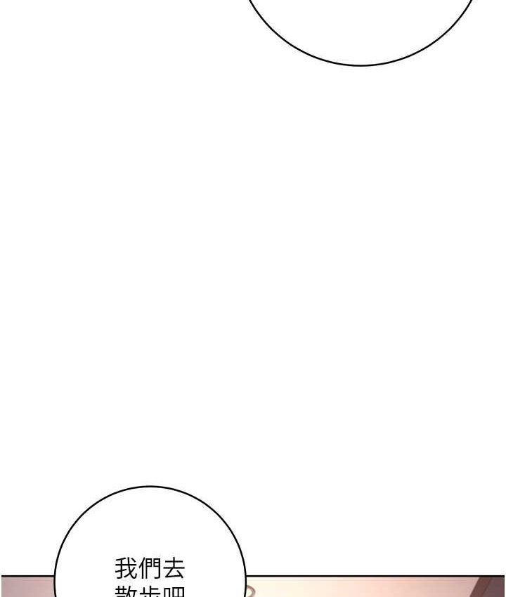 [Manhwa] Practice multiple-choice questions Plot, female student#[226P]-161