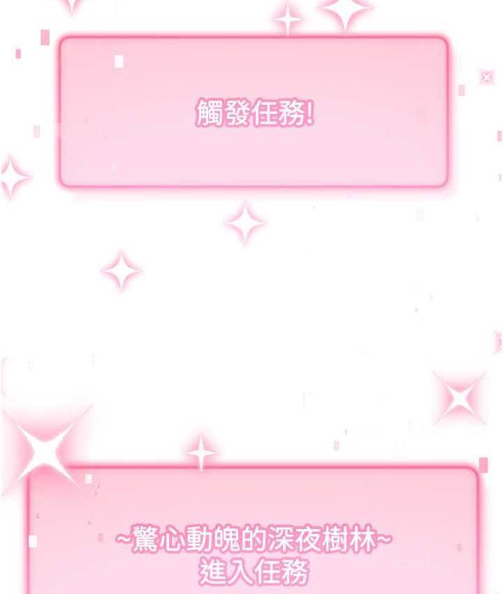 [Manhwa] Practice multiple-choice questions Plot, female student#[226P]-166