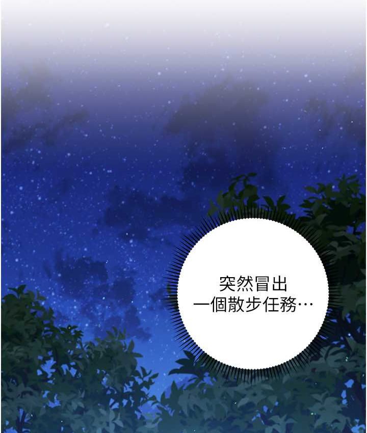 [Manhwa] Practice multiple-choice questions Plot, female student#[226P]-168