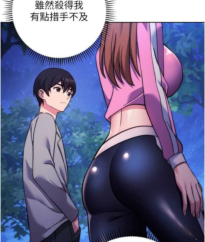 [Manhwa] Practice multiple-choice questions Plot, female student#[226P]-170