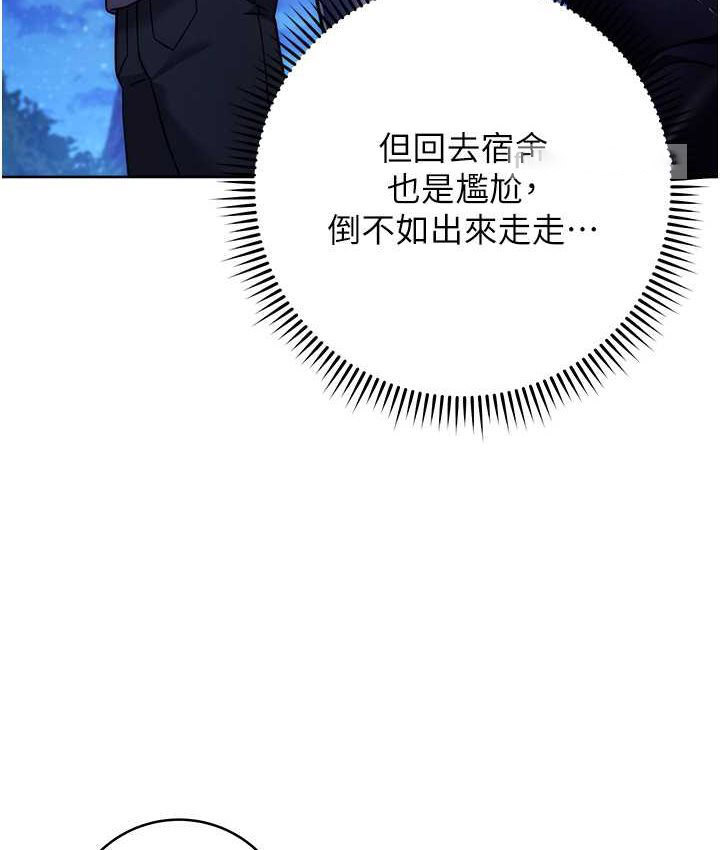 [Manhwa] Practice multiple-choice questions Plot, female student#[226P]-171