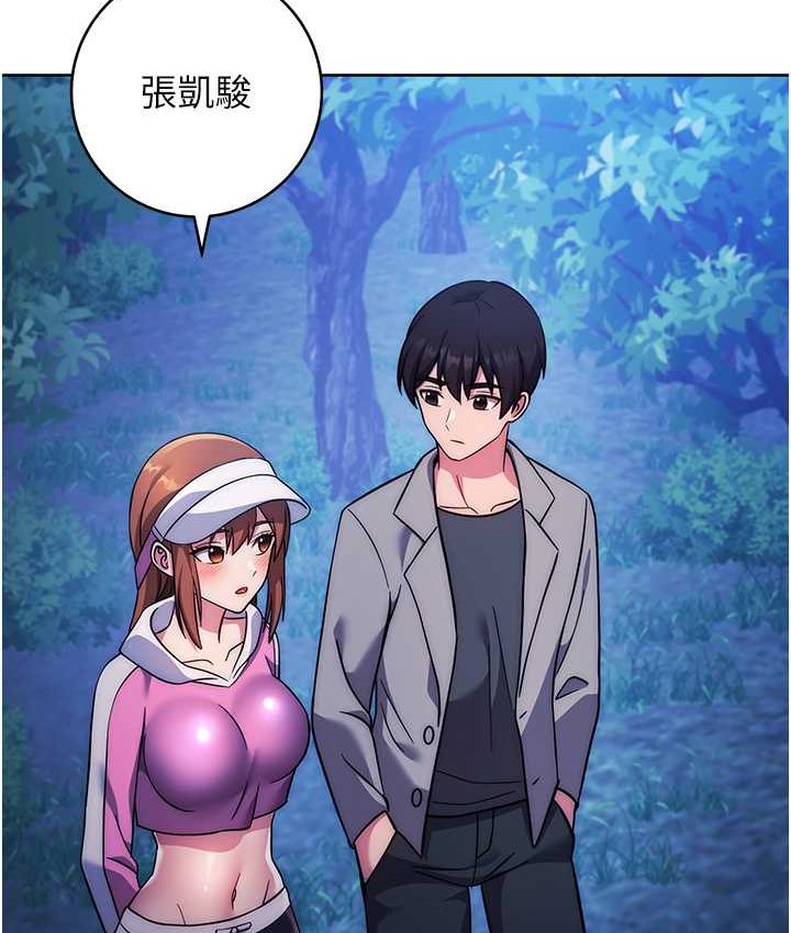 [Manhwa] Practice multiple-choice questions Plot, female student#[226P]-172
