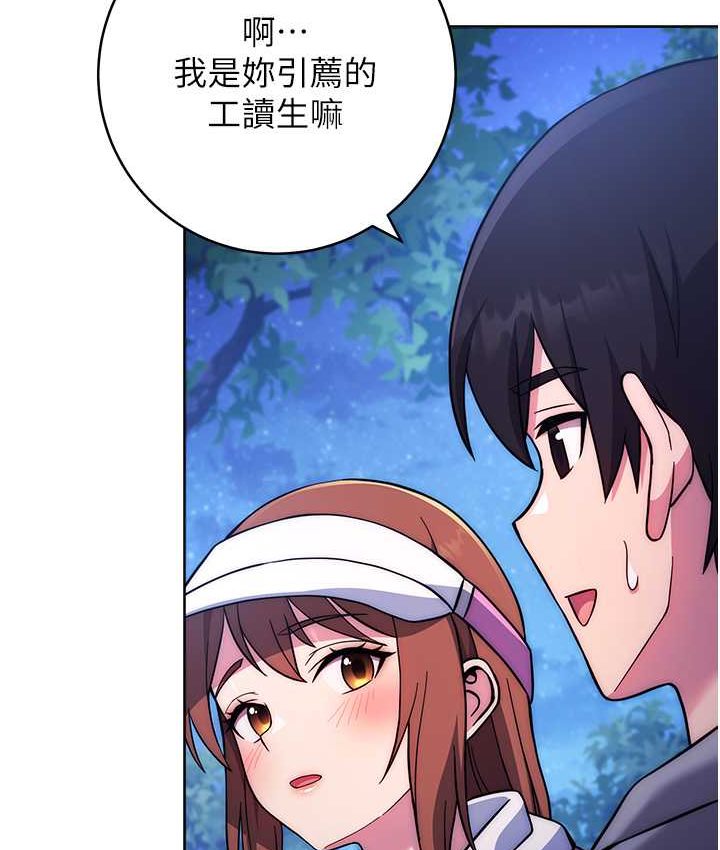 [Manhwa] Practice multiple-choice questions Plot, female student#[226P]-174