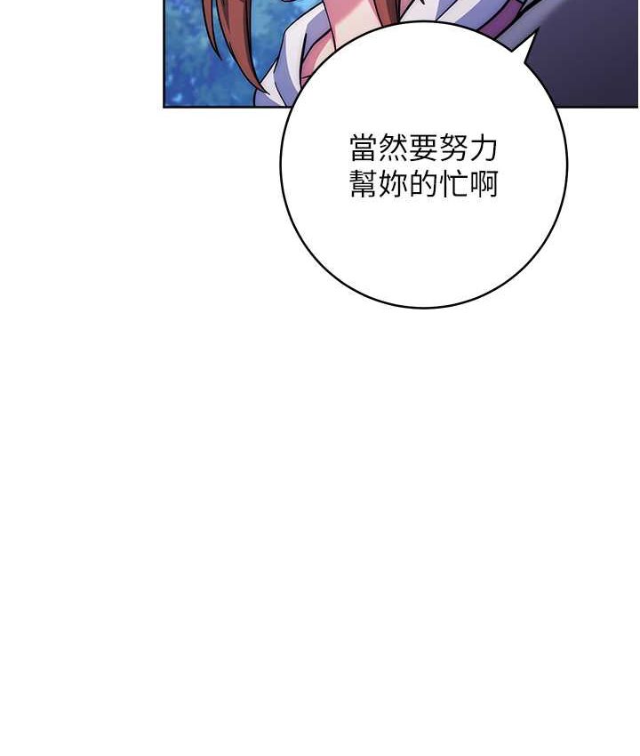 [Manhwa] Practice multiple-choice questions Plot, female student#[226P]-175