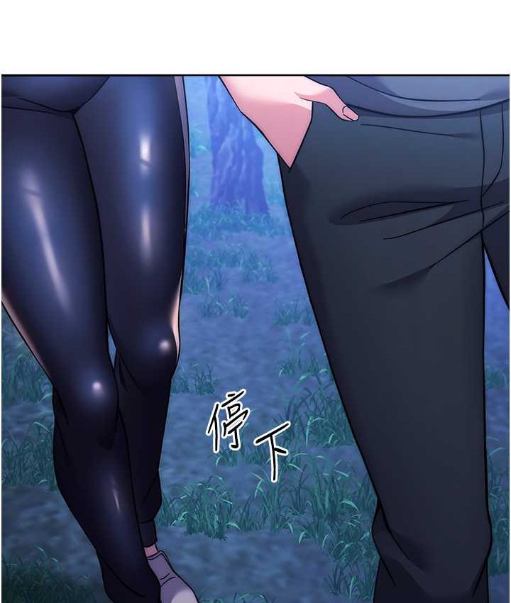 [Manhwa] Practice multiple-choice questions Plot, female student#[226P]-176