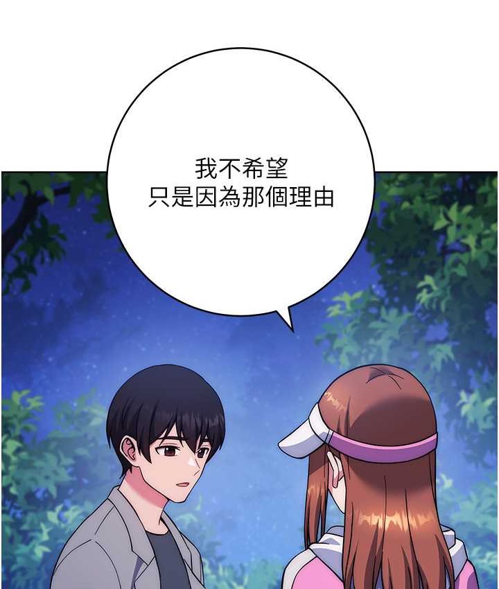 [Manhwa] Practice multiple-choice questions Plot, female student#[226P]-178