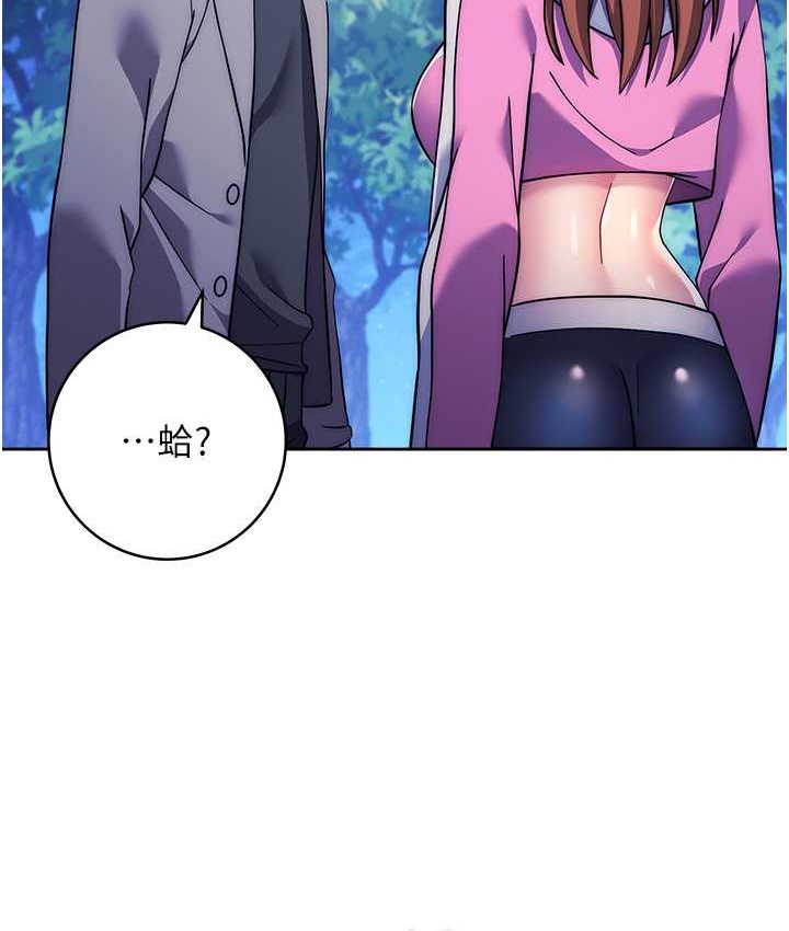[Manhwa] Practice multiple-choice questions Plot, female student#[226P]-179