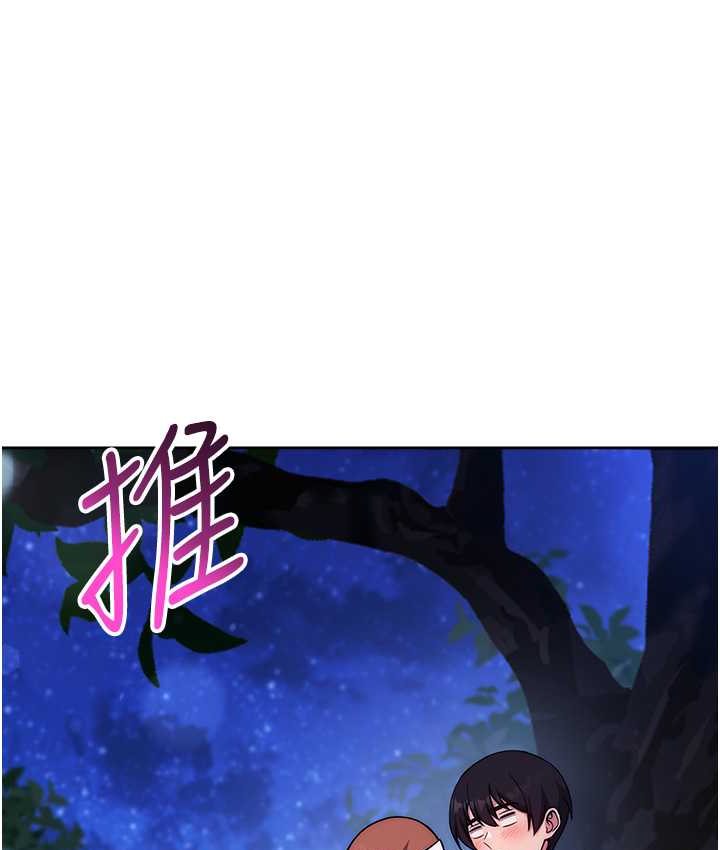 [Manhwa] Practice multiple-choice questions Plot, female student#[226P]-181