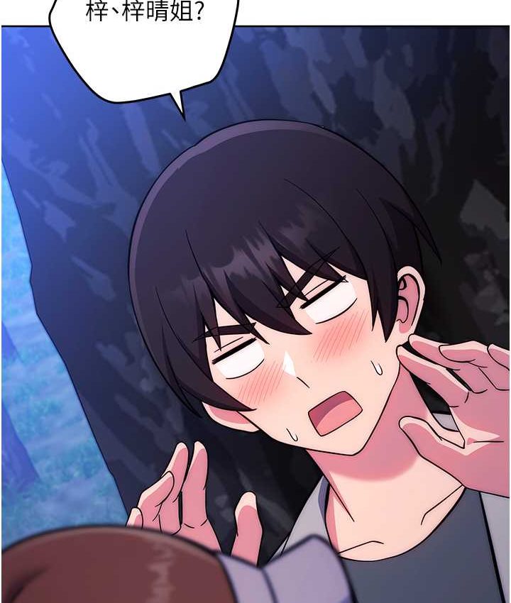[Manhwa] Practice multiple-choice questions Plot, female student#[226P]-184