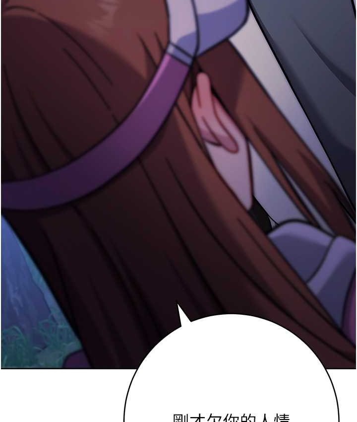 [Manhwa] Practice multiple-choice questions Plot, female student#[226P]-185