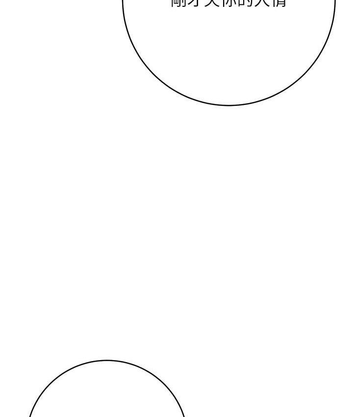 [Manhwa] Practice multiple-choice questions Plot, female student#[226P]-186