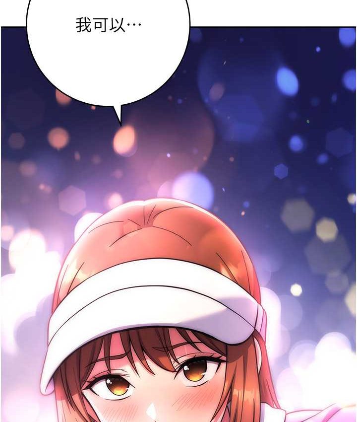 [Manhwa] Practice multiple-choice questions Plot, female student#[226P]-187