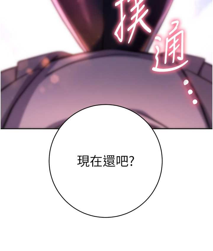 [Manhwa] Practice multiple-choice questions Plot, female student#[226P]-189