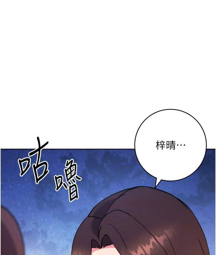 [Manhwa] Practice multiple-choice questions Plot, female student#[226P]-19