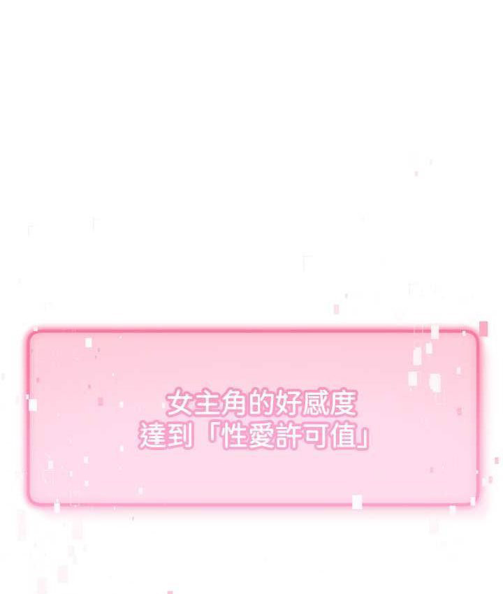 [Manhwa] Practice multiple-choice questions Plot, female student#[226P]-190